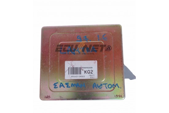 ΕΓΚΕΦΑΛΟΣ ΑΥΤΟΜΑΤΟΥ ΣΑΣΜΑΝ HYUNDAI LANTRA 95440-28022 9080930283E K02