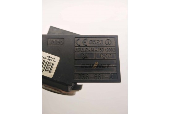 ΣΕΤ ΕΓΚΕΦΑΛΟΥ ΚΙΝΗΤΗΡΑ TOYOTA AVENSIS 1.8 89661-05860 150.696 736-661-A